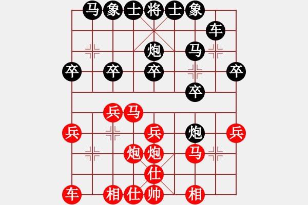 象棋棋譜圖片：順炮橫車奪先 退炮抽車：6234439[紅] -VS- 棋苑大怪[黑] - 步數(shù)：20 