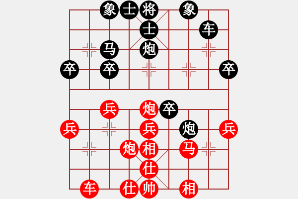 象棋棋譜圖片：順炮橫車奪先 退炮抽車：6234439[紅] -VS- 棋苑大怪[黑] - 步數(shù)：30 