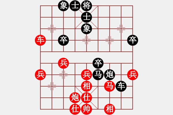 象棋棋譜圖片：順炮橫車奪先 退炮抽車：6234439[紅] -VS- 棋苑大怪[黑] - 步數(shù)：40 