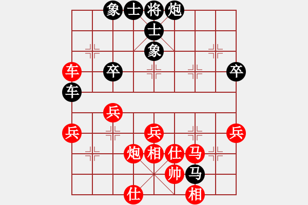 象棋棋譜圖片：順炮橫車奪先 退炮抽車：6234439[紅] -VS- 棋苑大怪[黑] - 步數(shù)：52 