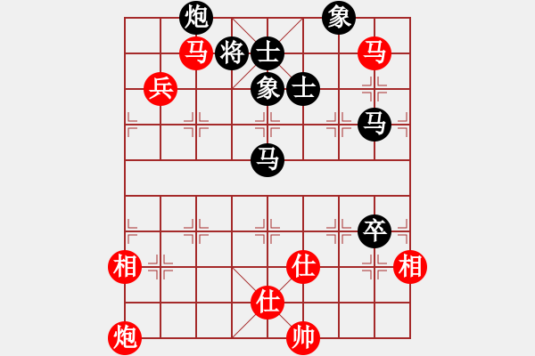 象棋棋譜圖片：... 先和 李杰[9-1] 軟件對局 - 步數(shù)：130 