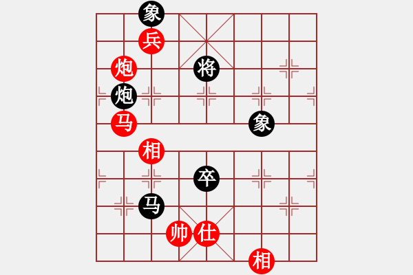 象棋棋譜圖片：... 先和 李杰[9-1] 軟件對局 - 步數(shù)：240 