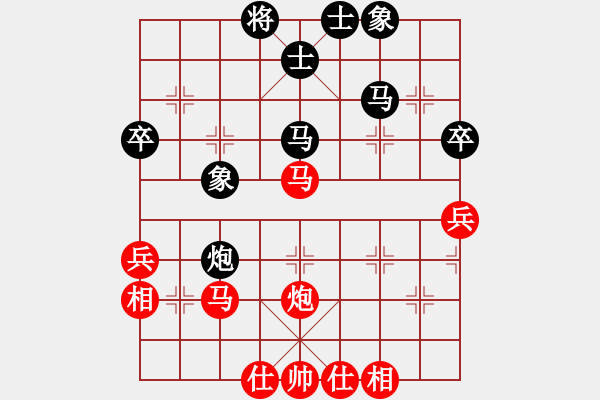 象棋棋譜圖片：... 先和 李杰[9-1] 軟件對局 - 步數(shù)：40 