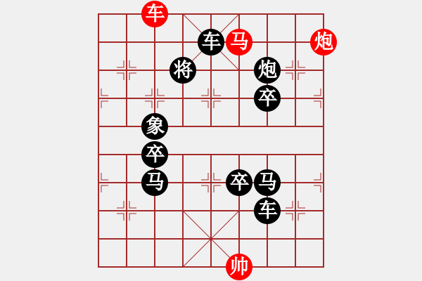 象棋棋譜圖片：《雅韻齋》【 彎弓飲羽 】 秦 臻 擬局 - 步數(shù)：40 