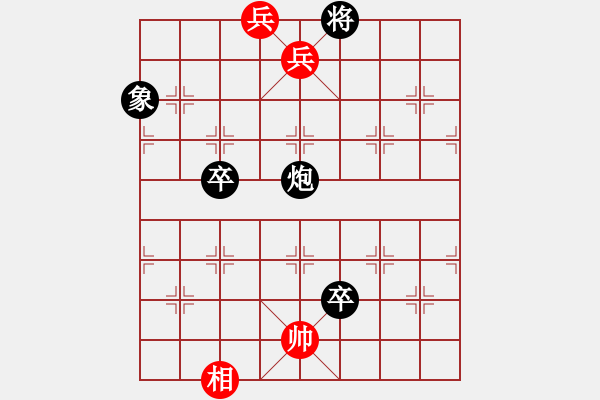 象棋棋譜圖片：雙兵單車負(fù)車炮三卒單象 - 步數(shù)：30 