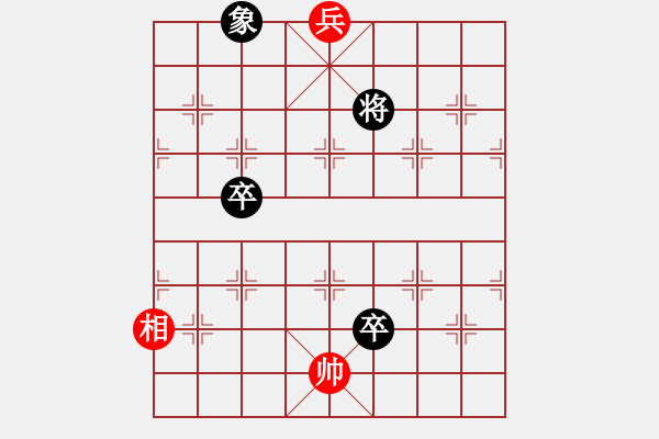 象棋棋譜圖片：雙兵單車負(fù)車炮三卒單象 - 步數(shù)：40 