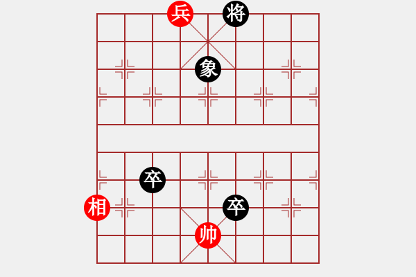 象棋棋譜圖片：雙兵單車負(fù)車炮三卒單象 - 步數(shù)：50 