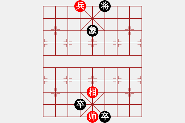 象棋棋譜圖片：雙兵單車負(fù)車炮三卒單象 - 步數(shù)：60 