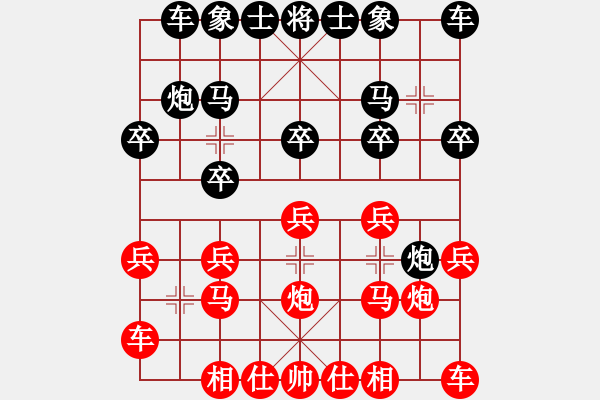 象棋棋譜圖片：1031局 C03- 中炮七路馬對(duì)屏風(fēng)馬 紅進(jìn)中兵-荀彧(2050) 先負(fù) 旋風(fēng)引擎23層(275 - 步數(shù)：10 