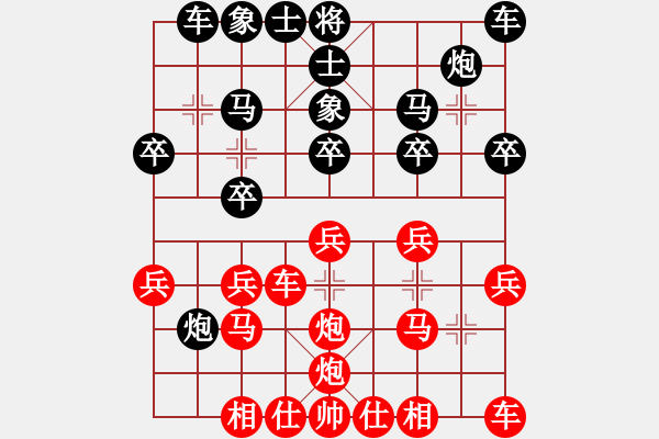 象棋棋譜圖片：1031局 C03- 中炮七路馬對(duì)屏風(fēng)馬 紅進(jìn)中兵-荀彧(2050) 先負(fù) 旋風(fēng)引擎23層(275 - 步數(shù)：20 