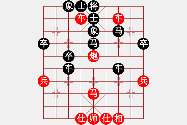 象棋棋譜圖片：1031局 C03- 中炮七路馬對(duì)屏風(fēng)馬 紅進(jìn)中兵-荀彧(2050) 先負(fù) 旋風(fēng)引擎23層(275 - 步數(shù)：50 