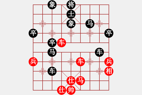 象棋棋譜圖片：1031局 C03- 中炮七路馬對(duì)屏風(fēng)馬 紅進(jìn)中兵-荀彧(2050) 先負(fù) 旋風(fēng)引擎23層(275 - 步數(shù)：70 