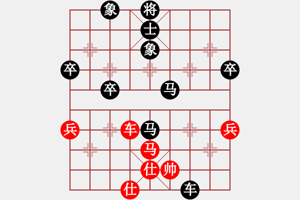 象棋棋譜圖片：1031局 C03- 中炮七路馬對(duì)屏風(fēng)馬 紅進(jìn)中兵-荀彧(2050) 先負(fù) 旋風(fēng)引擎23層(275 - 步數(shù)：85 