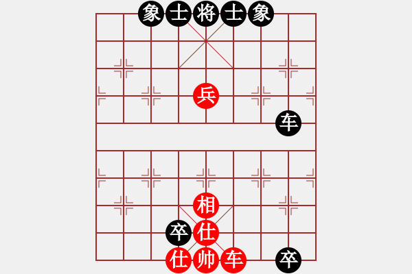 象棋棋譜圖片：楊俊 先負(fù) 曾軍 - 步數(shù)：110 