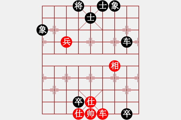 象棋棋譜圖片：楊俊 先負(fù) 曾軍 - 步數(shù)：120 