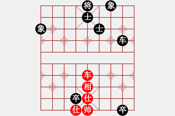 象棋棋譜圖片：楊俊 先負(fù) 曾軍 - 步數(shù)：130 