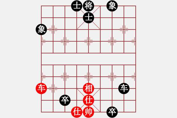 象棋棋譜圖片：楊俊 先負(fù) 曾軍 - 步數(shù)：140 