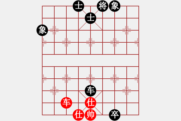 象棋棋譜圖片：楊俊 先負(fù) 曾軍 - 步數(shù)：144 