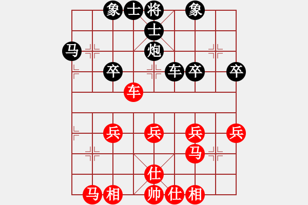 象棋棋譜圖片：楊俊 先負(fù) 曾軍 - 步數(shù)：30 