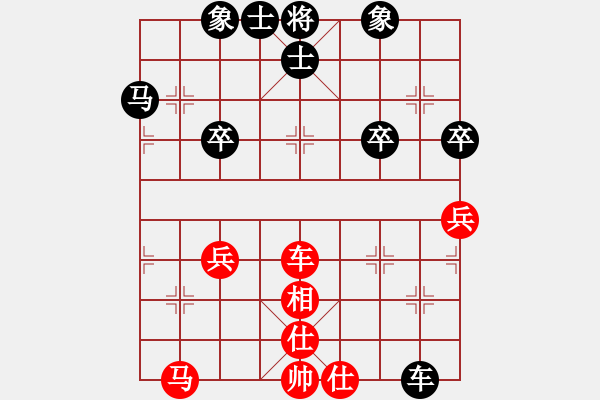 象棋棋譜圖片：楊俊 先負(fù) 曾軍 - 步數(shù)：40 