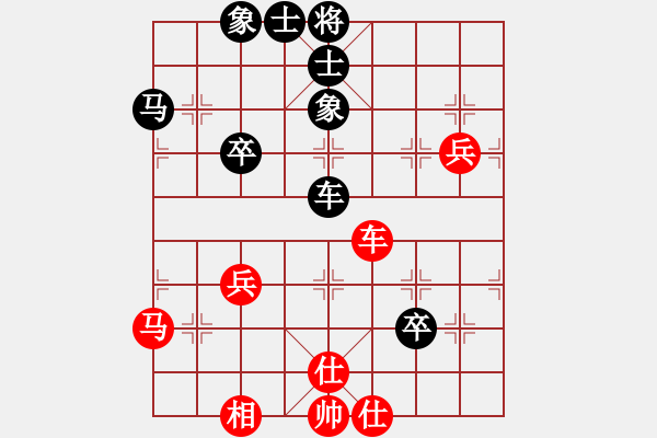 象棋棋譜圖片：楊俊 先負(fù) 曾軍 - 步數(shù)：60 