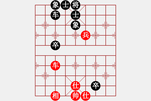 象棋棋譜圖片：楊俊 先負(fù) 曾軍 - 步數(shù)：80 