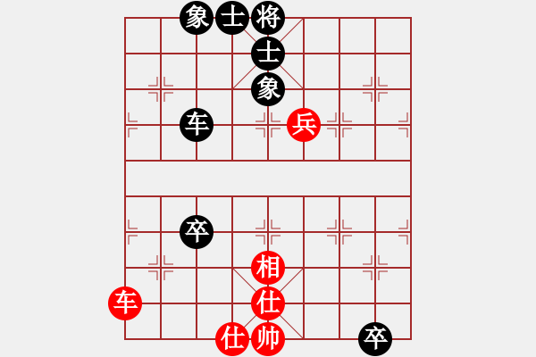 象棋棋譜圖片：楊俊 先負(fù) 曾軍 - 步數(shù)：90 