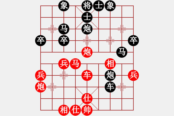 象棋棋譜圖片：新場(chǎng)呂寶興和川沙賈應(yīng)山 - 步數(shù)：40 