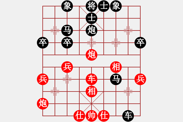 象棋棋譜圖片：新場(chǎng)呂寶興和川沙賈應(yīng)山 - 步數(shù)：50 