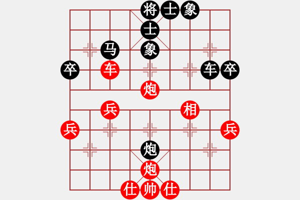 象棋棋譜圖片：新場(chǎng)呂寶興和川沙賈應(yīng)山 - 步數(shù)：60 