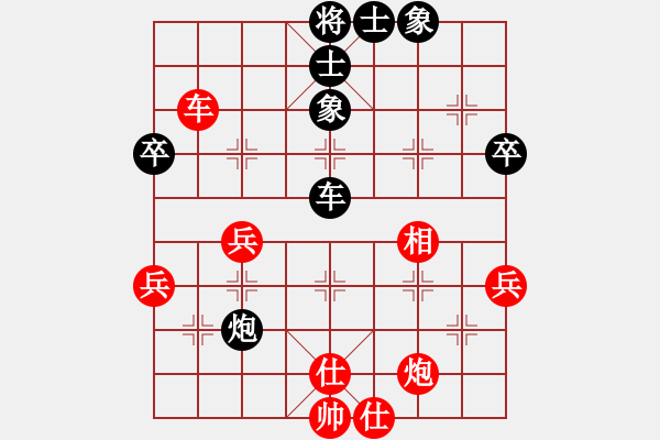 象棋棋譜圖片：新場(chǎng)呂寶興和川沙賈應(yīng)山 - 步數(shù)：67 