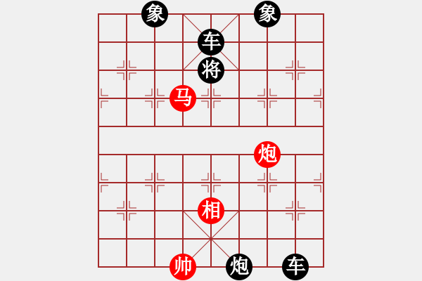 象棋棋谱图片：B车马炮类-第30局 - 步数：10 