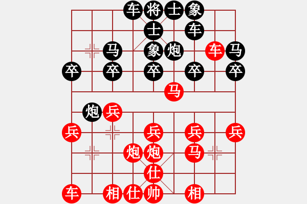 象棋棋譜圖片：木四(9段)-勝-老西(4段) - 步數(shù)：20 