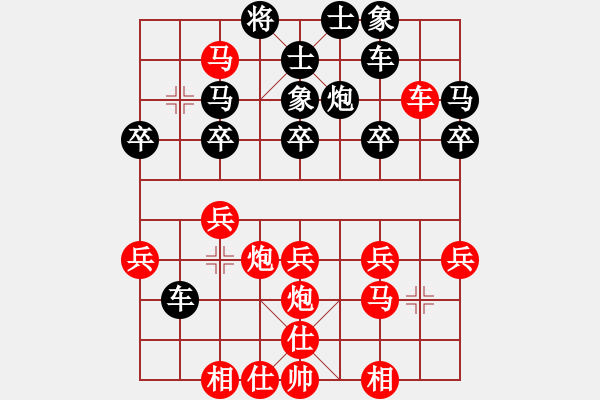 象棋棋譜圖片：木四(9段)-勝-老西(4段) - 步數(shù)：30 