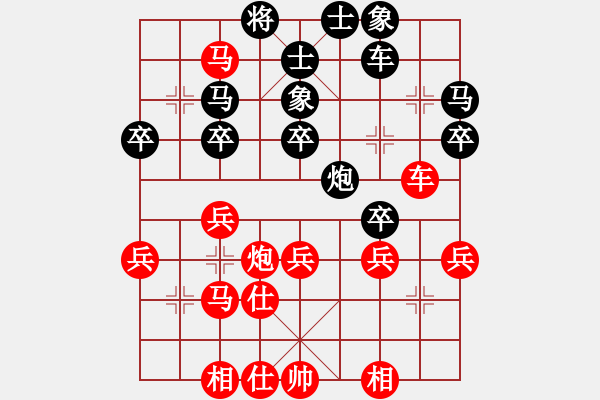 象棋棋譜圖片：木四(9段)-勝-老西(4段) - 步數(shù)：39 