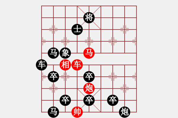 象棋棋譜圖片：【弈后圖形】南嶺星月1-2-1-38（白宏寬 擬局） - 步數(shù)：50 