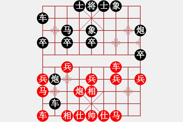 象棋棋譜圖片：左文靜 先負(fù) 唐丹 - 步數(shù)：30 