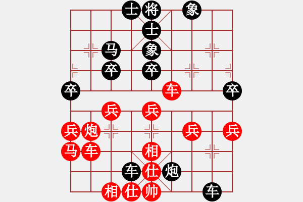 象棋棋譜圖片：左文靜 先負(fù) 唐丹 - 步數(shù)：50 