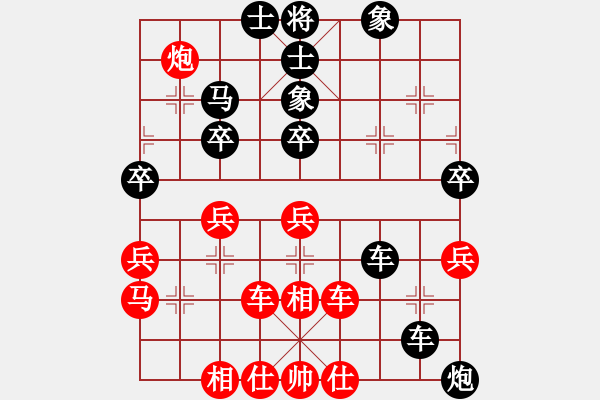 象棋棋譜圖片：左文靜 先負(fù) 唐丹 - 步數(shù)：70 