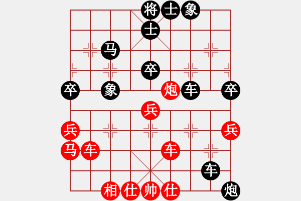 象棋棋譜圖片：左文靜 先負(fù) 唐丹 - 步數(shù)：90 