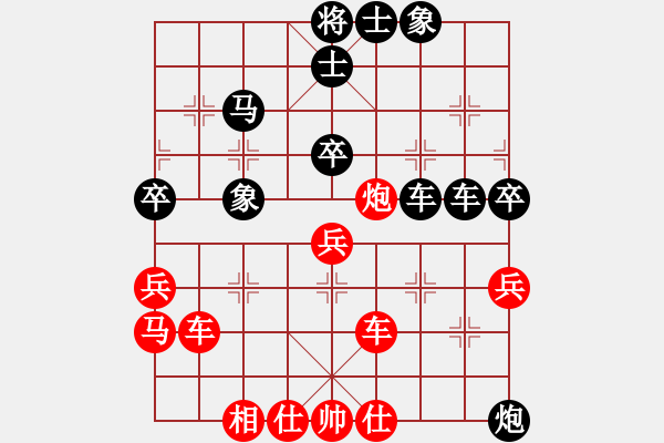 象棋棋谱图片：左文静 先负 唐丹 - 步数：94 