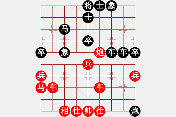 象棋棋譜圖片：左文靜 先負(fù) 唐丹 - 步數(shù)：94 