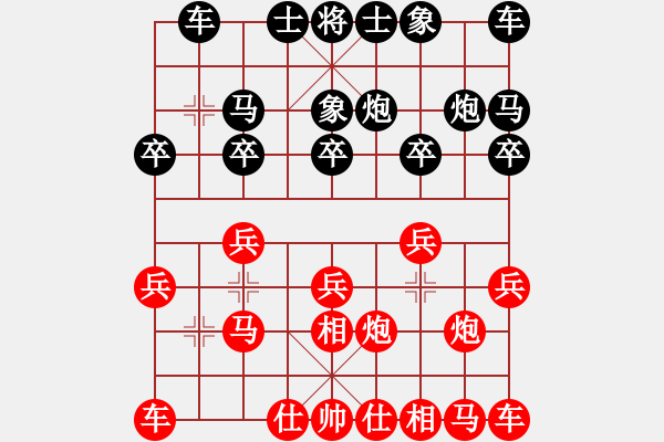 象棋棋譜圖片：明月飛刀(3段)-負(fù)-至尊楓葉(8級(jí)) - 步數(shù)：10 