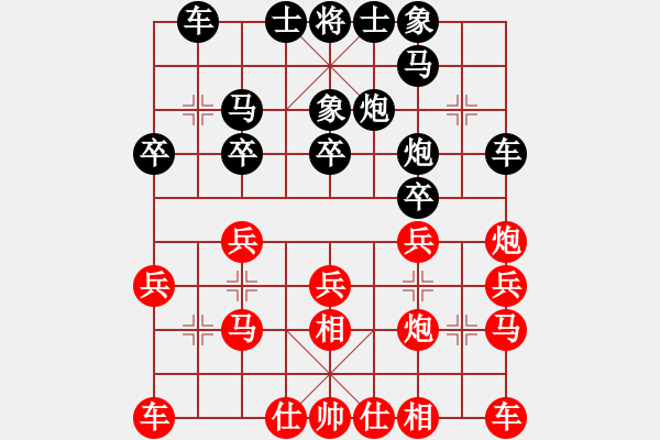 象棋棋譜圖片：明月飛刀(3段)-負(fù)-至尊楓葉(8級(jí)) - 步數(shù)：20 