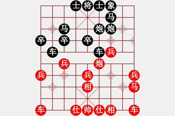 象棋棋譜圖片：明月飛刀(3段)-負(fù)-至尊楓葉(8級(jí)) - 步數(shù)：30 