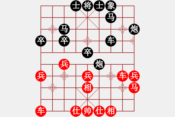 象棋棋譜圖片：明月飛刀(3段)-負(fù)-至尊楓葉(8級(jí)) - 步數(shù)：40 