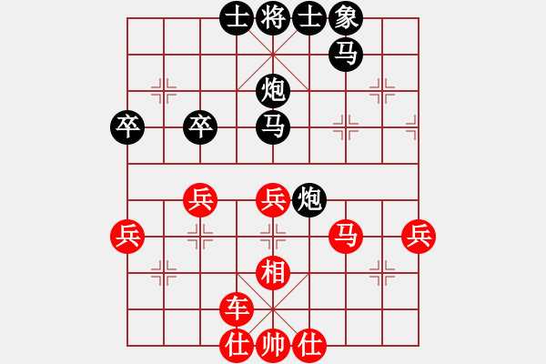 象棋棋譜圖片：明月飛刀(3段)-負(fù)-至尊楓葉(8級(jí)) - 步數(shù)：50 