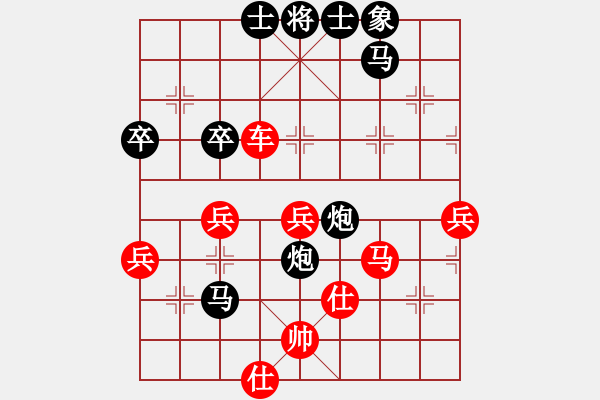 象棋棋譜圖片：明月飛刀(3段)-負(fù)-至尊楓葉(8級(jí)) - 步數(shù)：60 