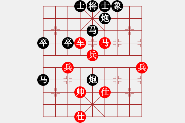 象棋棋譜圖片：明月飛刀(3段)-負(fù)-至尊楓葉(8級(jí)) - 步數(shù)：70 