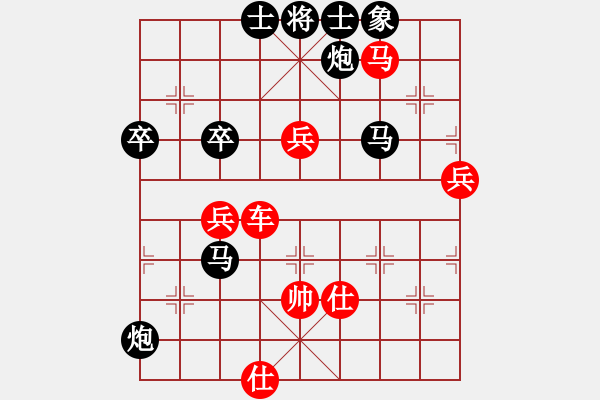 象棋棋譜圖片：明月飛刀(3段)-負(fù)-至尊楓葉(8級(jí)) - 步數(shù)：80 